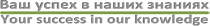 Слоган Corporate Legal Technology (CLT LLC)